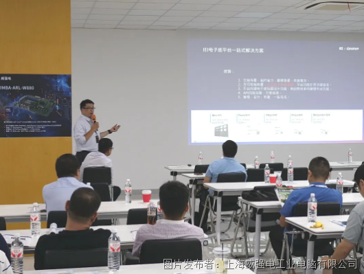 AI驱动，数智共生 iEi威强电AI融合数字化转型战略合作峰会圆满落幕，共绘物联网应用服务新蓝图