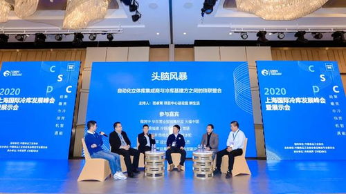 大福中国 以物联网应用服务赋能客户，创造卓越产品附加值